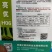 黄瓜种子H06种腰瓜长33厘米左右短把密刺皮色黑亮