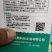 黄瓜种子H06种腰瓜长33厘米左右短把密刺皮色黑亮