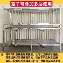 不锈钢鸡笼子鸭笼兔子笼鸽子笼宠物猫笼家用大号加密移动养殖