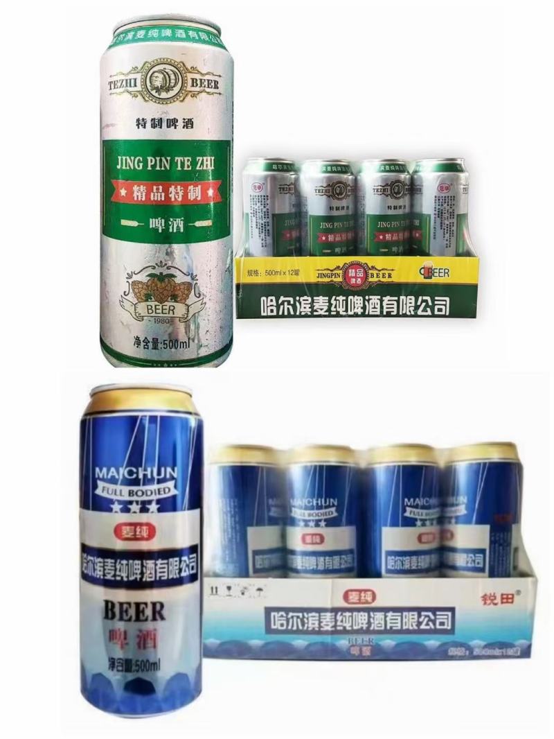 啤酒，饮料，乳酸菌，苏打酒，鸡尾酒，瓶装啤酒，厂家直销