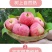 【批发价】新鲜红富士苹果丑苹果冰糖心苹果水果10斤整箱