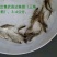 武昌鱼苗大量出售，欢迎新老客户来电订购！