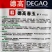 德高春玉萝卜种子青萝卜种子一代杂交脆嫩微甜春秋两用