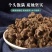 野生猫爪草500克中药材猫抓草中草药河南猫爪草新鲜