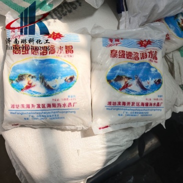 海水海产品养殖用海水晶水产养殖饲料量大优惠