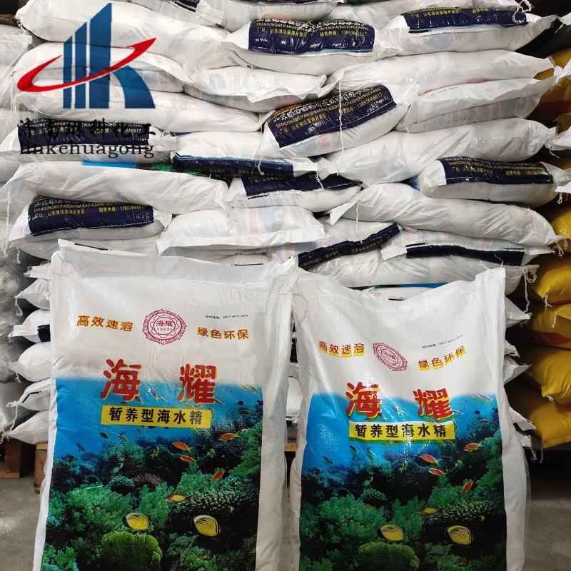 海水海产品养殖用海水晶水产养殖饲料量大优惠