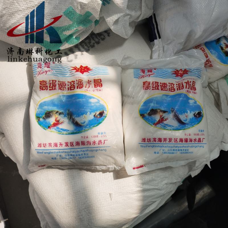 海水海产品养殖用海水晶水产养殖饲料量大优惠