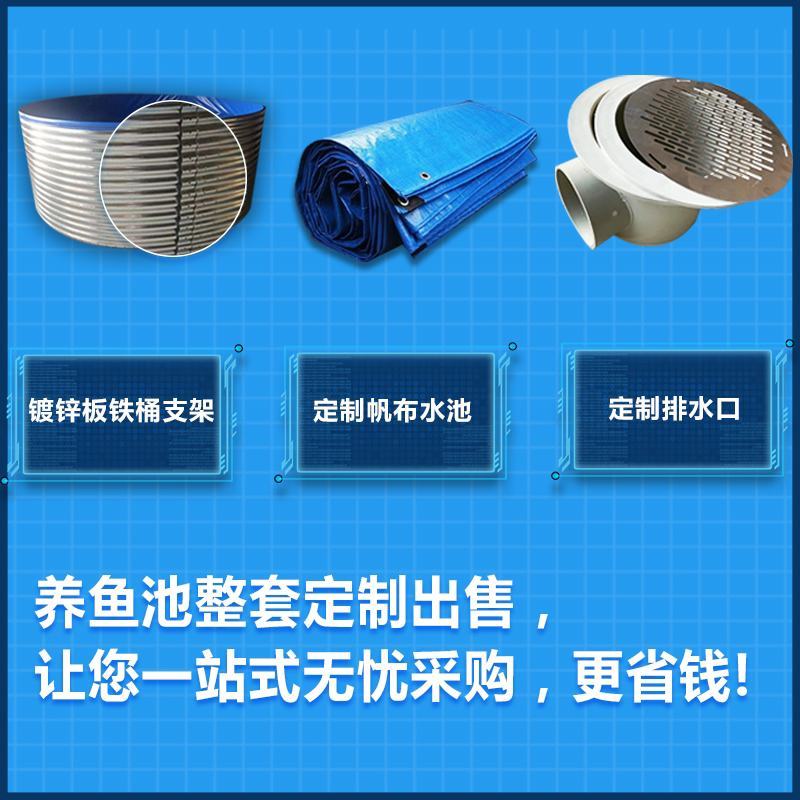 泥鳅养殖帆布池镀锌板支架鱼池户外高密度养殖圆形养鱼储水池