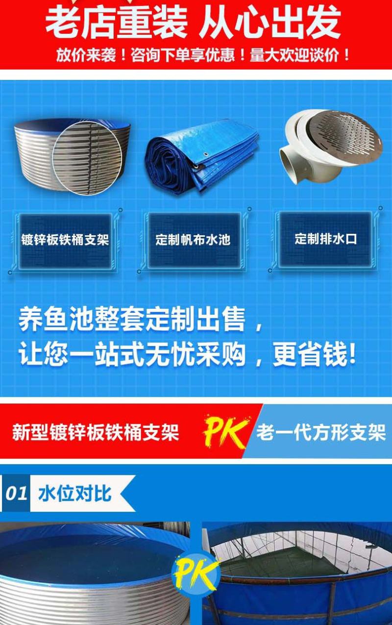 泥鳅养殖帆布池镀锌板支架鱼池户外高密度养殖圆形养鱼储水池