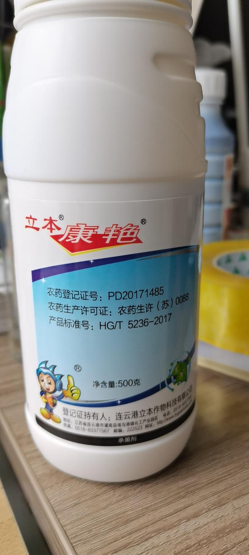 吡唑醚菌酯吡唑醚菌脂针对锈病叶斑病黑星霜霉炭疽白粉等