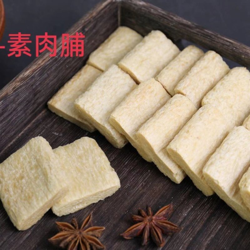 大豆拉丝蛋白手撕素肉定制素肉原料休食原料