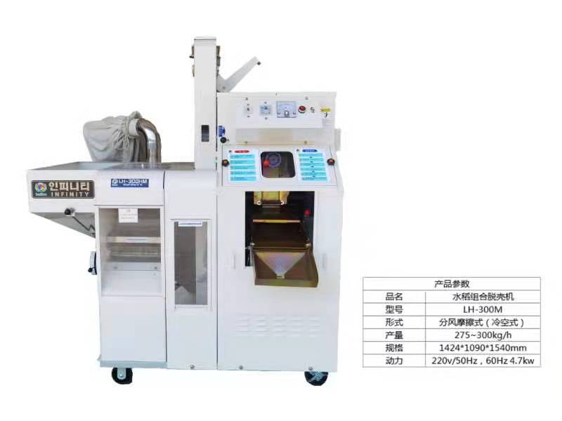 碾米机韩国原装进口多功能一体机时产600斤大米