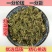 灯盏花灯盏草灯盏细辛正宗云南灯盏花中药材灯盏花