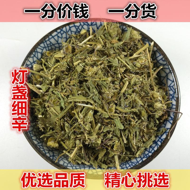 灯盏花灯盏草灯盏细辛正宗云南灯盏花中药材灯盏花