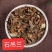 石吊兰泽兰乌黑骨石泽兰中药专营可打粉