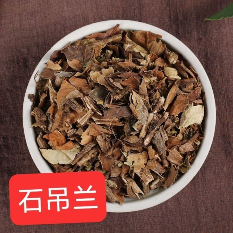 石吊兰泽兰乌黑骨石泽兰中药专营可打粉