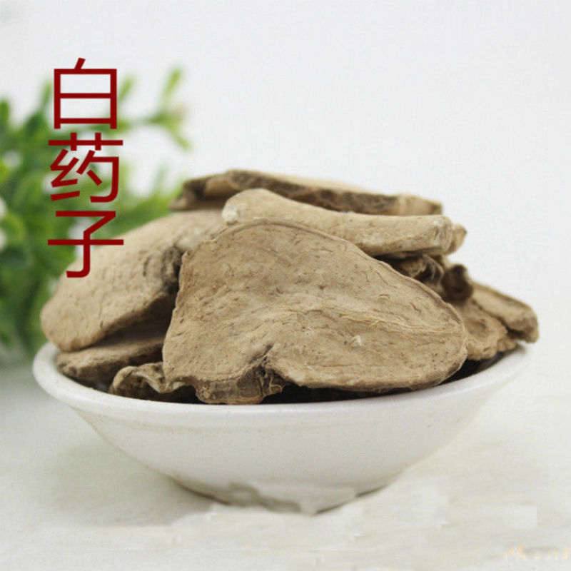 白药子山乌龟白药脂中药材白药子白药脂、盘花地不容、山乌龟