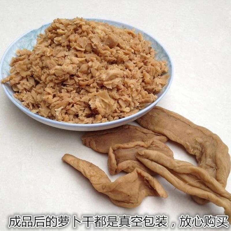 江西特产赣州瑞金萝卜干农家自制脆香干萝卜条下饭菜咸干