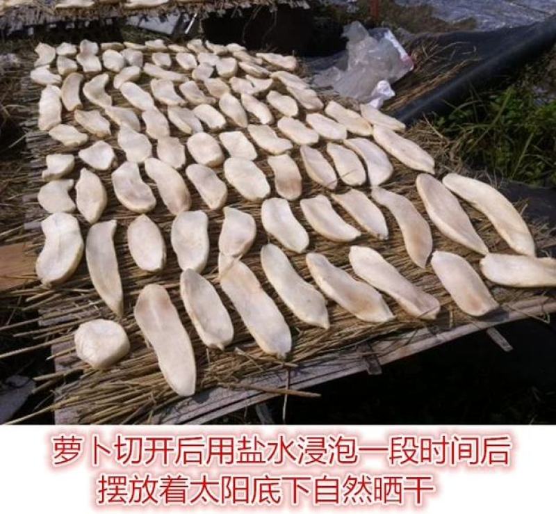 江西特产赣州瑞金萝卜干农家自制脆香干萝卜条下饭菜咸干