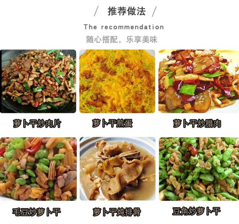 江西特产赣州瑞金萝卜干农家自制脆香干萝卜条下饭菜咸干