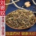 南刘寄奴刘寄奴中药材刘寄奴南刘寄奴/金寄奴/奇蒿