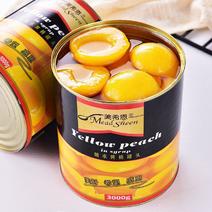 安徽砀山黄桃罐头包邮批发适合家庭和商用。