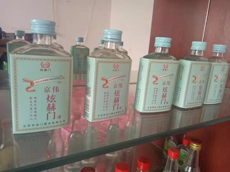 二锅头牛栏山专业光瓶酒批发酒厂批发十几款光瓶酒