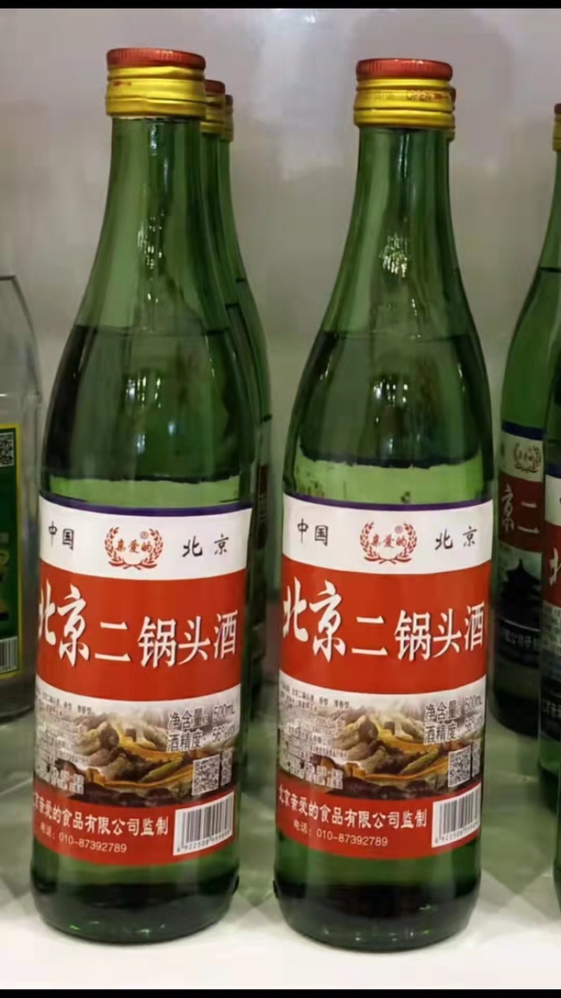 二锅头牛栏山专业光瓶酒批发酒厂批发十几款光瓶酒