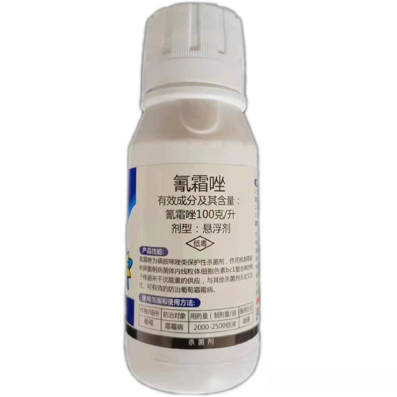 氰霜唑100克瓶装葡萄霜霉疫病农药杀菌剂对300斤水喷雾