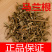 马兰根马兰根中药材马兰草根马兰草路边菊蟛蜞鱼鳅