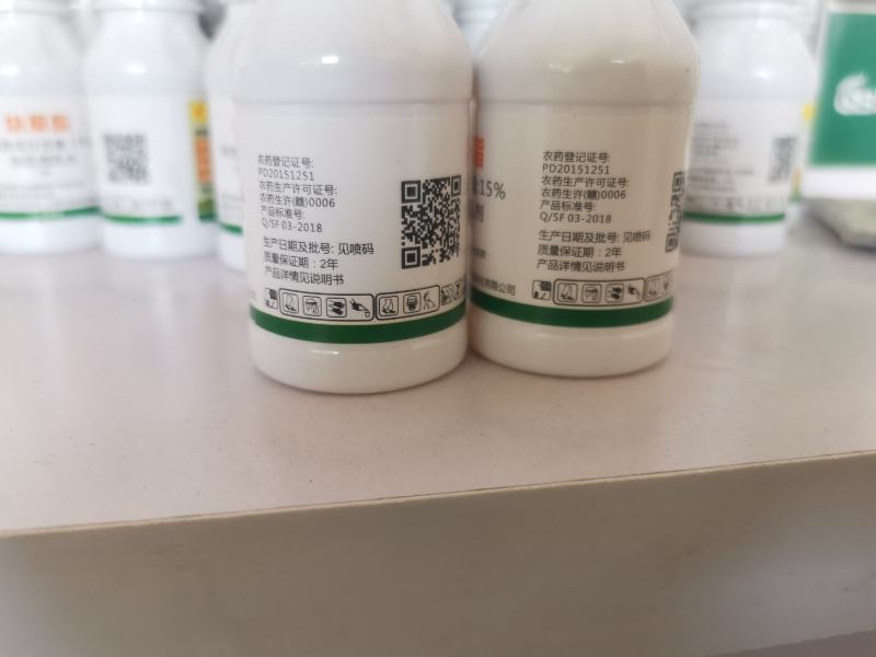 15%炔草酯，50克/瓶，对燕麦看麦娘等部分禾本科杂草