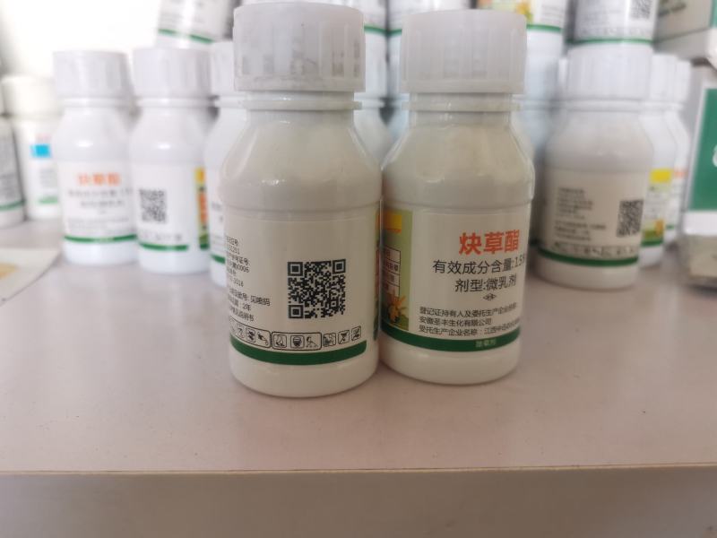 15%炔草酯，50克/瓶，对燕麦看麦娘等部分禾本科杂草