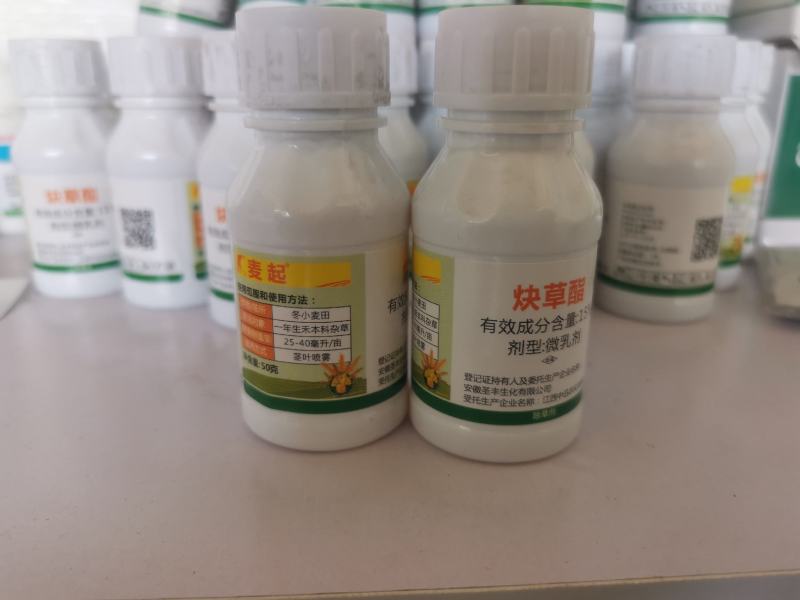 15%炔草酯，50克/瓶，对燕麦看麦娘等部分禾本科杂草