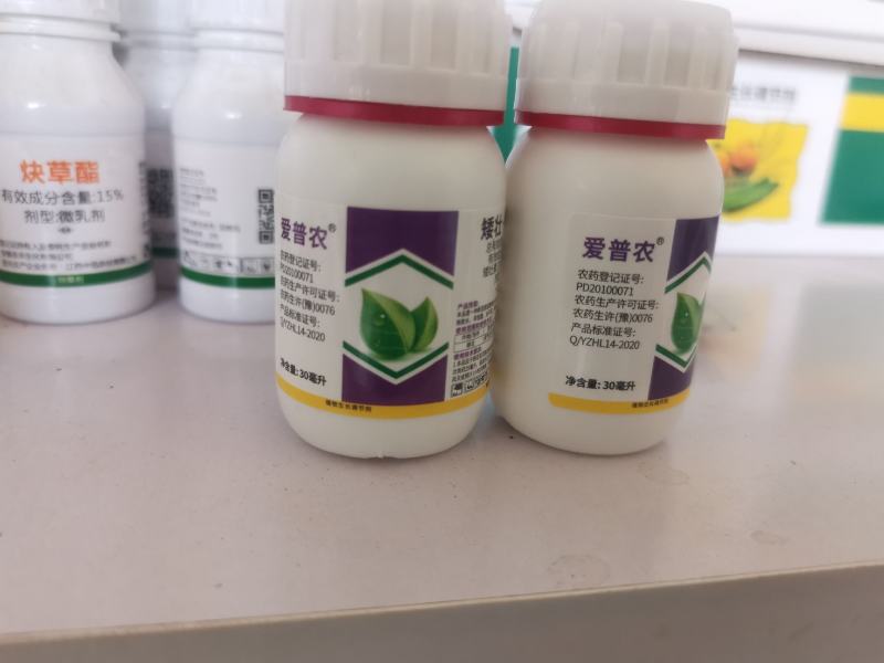 矮壮甲哌鎓矮壮素植物生长调节剂控旺长花生大豆小麦棉花调节