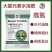 水溶肥，补充营养，保花保果，产地直发，量大从优，欢迎进店