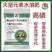 水溶肥，补充营养，保花保果，产地直发，量大从优，欢迎进店
