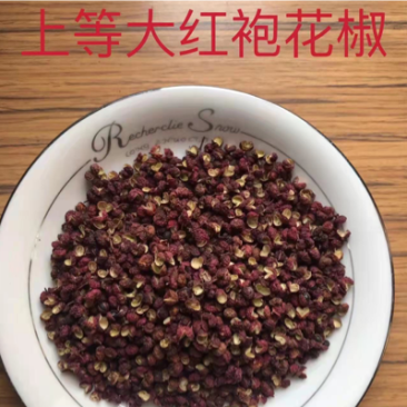 金阳大红袍