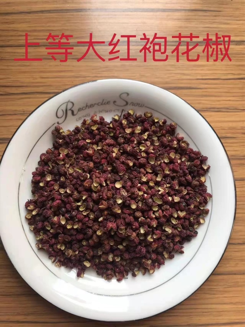 金阳大红袍