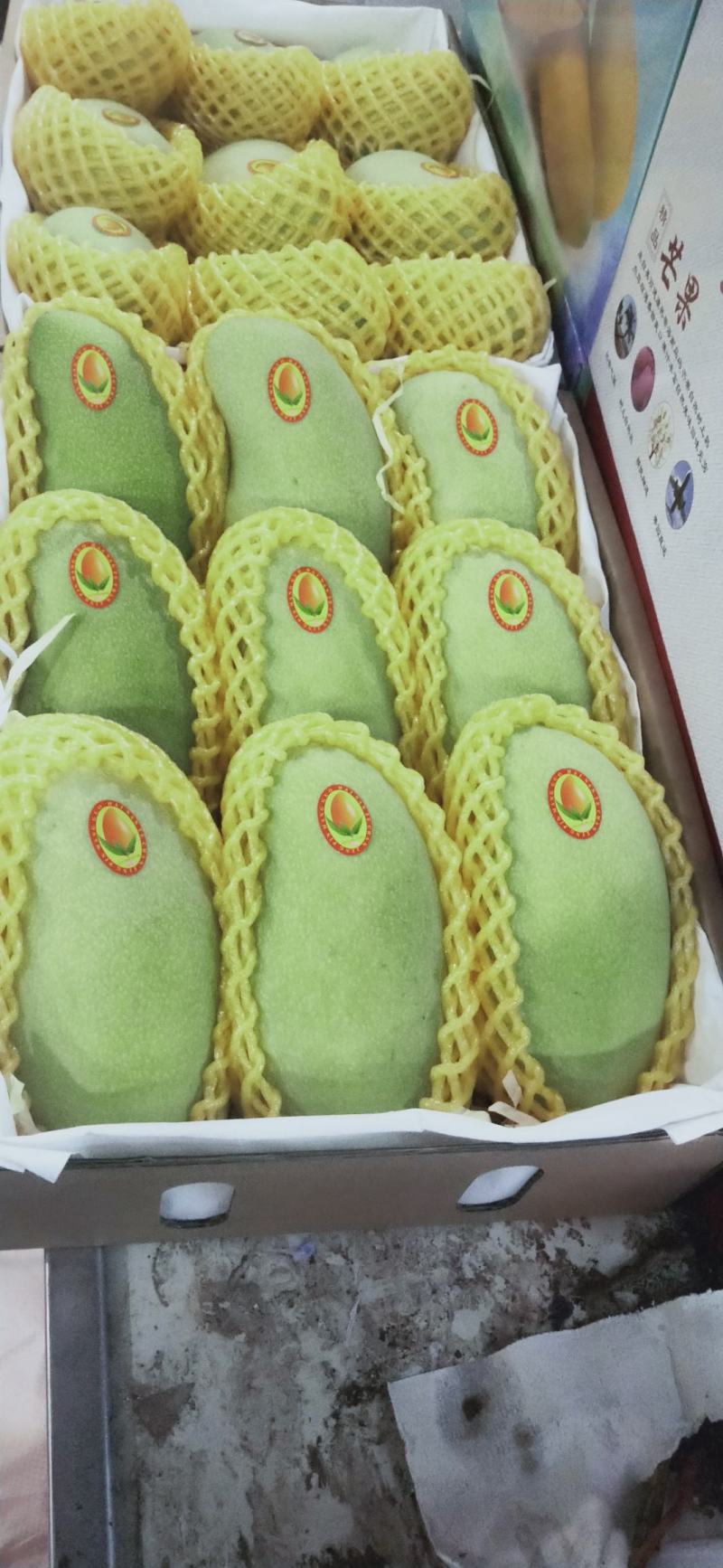 海南精品金煌芒一件代发7到9个果一箱8斤净果随机选