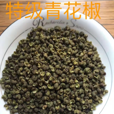 金阳特级青花椒