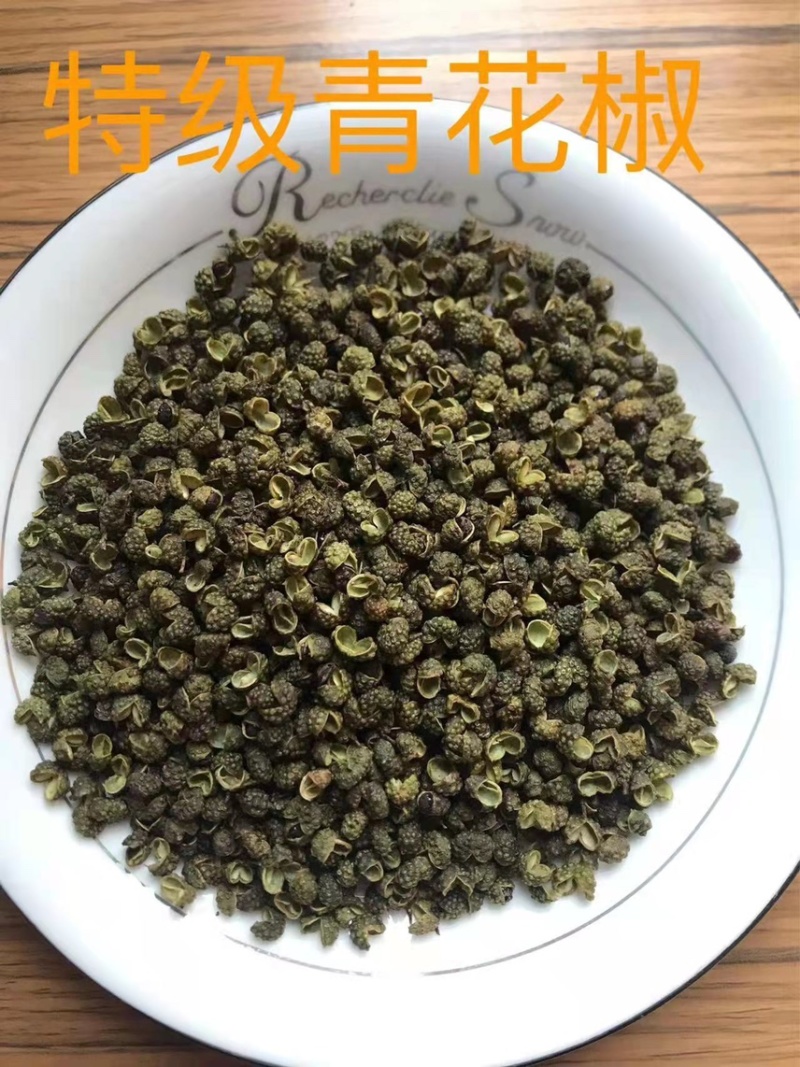 金阳特级青花椒