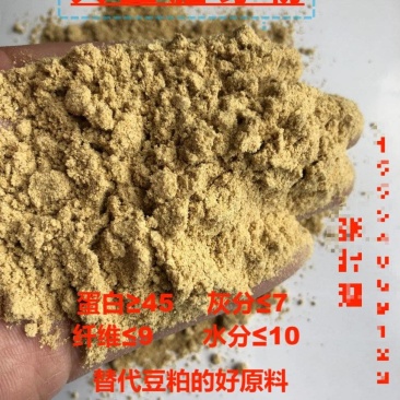 大豆胚芽粉，产地直发，量大从优。提供物流叫车，优质有机肥