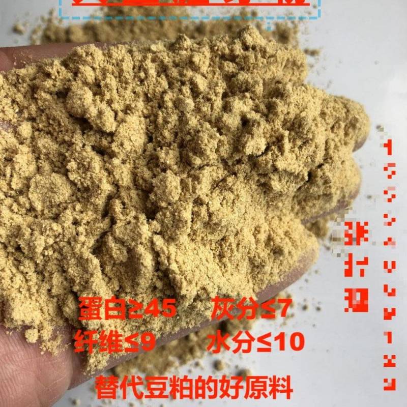 大豆胚芽粉，产地直发，量大从优。提供物流叫车，优质有机肥