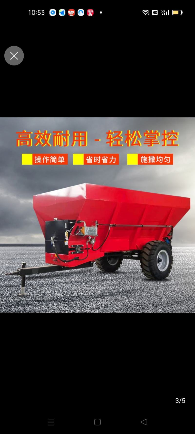 撒粪车拖拉机带撒肥机全自动大容量抛撒机