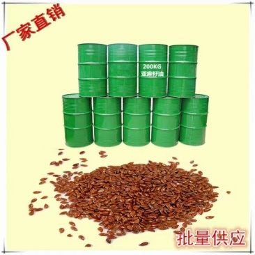葡萄籽油散油销售工厂直供可支持贴牌代加工