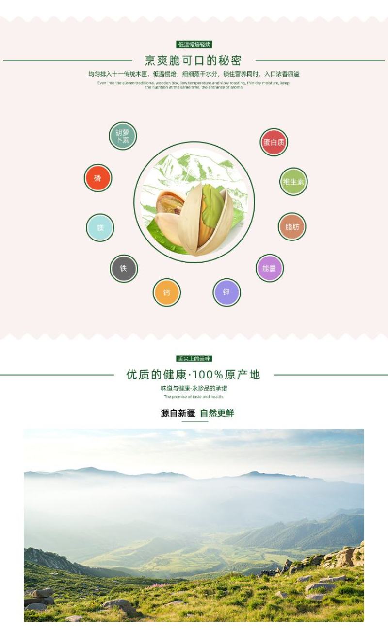 开心果批发大货云南大理巍山