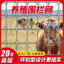 热镀锌铁丝网围栏牛栏网养殖防护网养牛养羊隔离网果园护栏网
