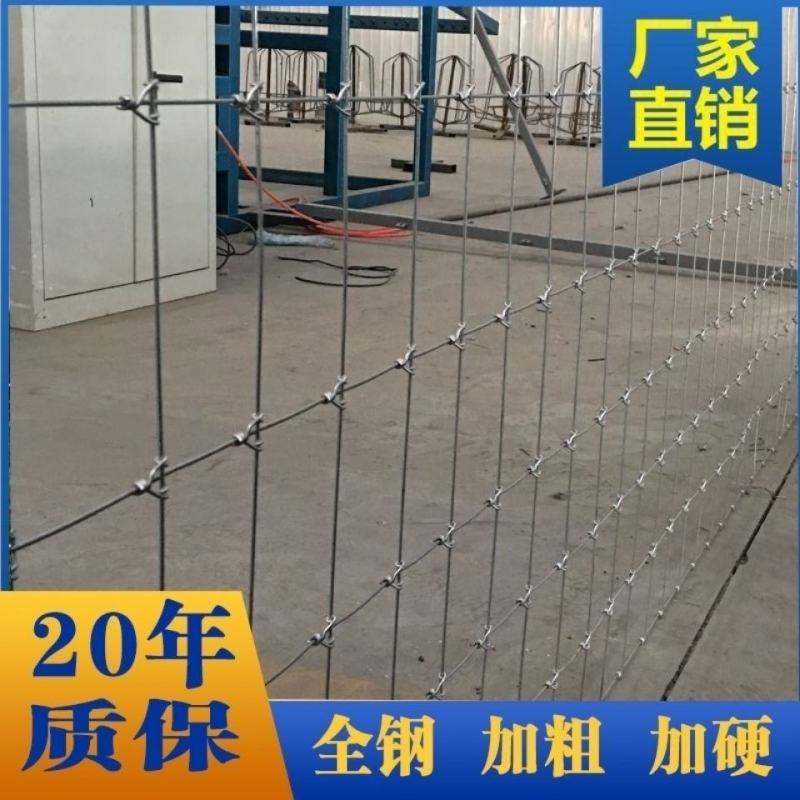 热镀锌铁丝网围栏牛栏网养殖防护网养牛养羊隔离网果园护栏网