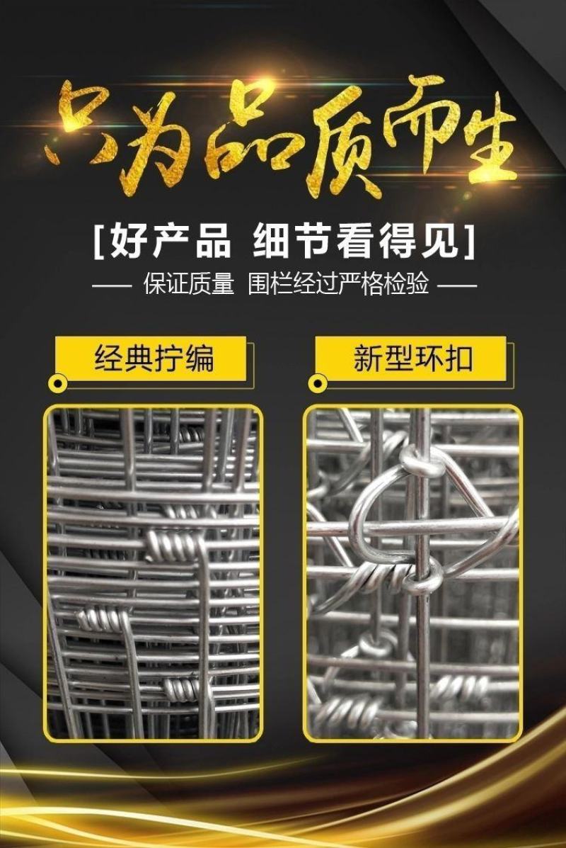 热镀锌铁丝网围栏牛栏网养殖防护网养牛养羊隔离网果园护栏网