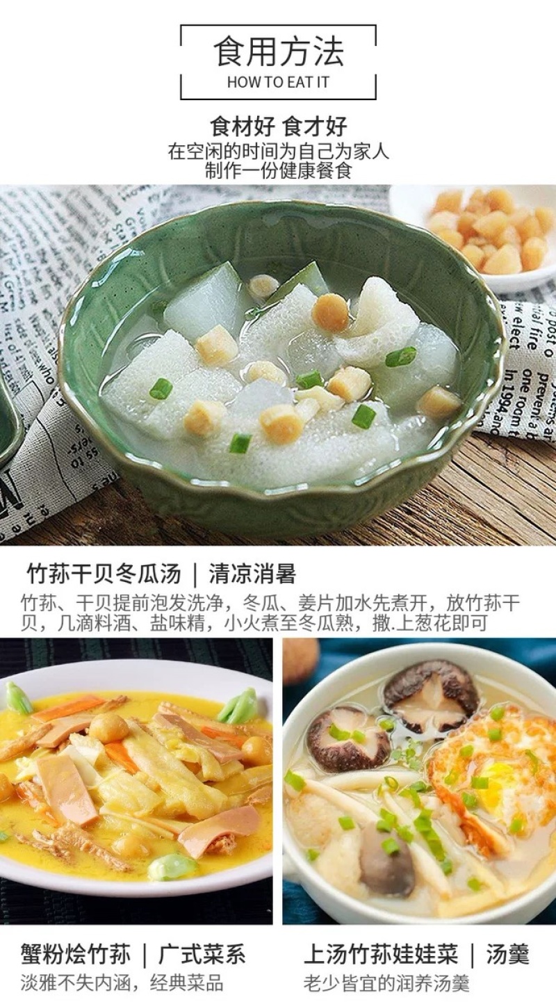 杜鹃古田竹荪新货500g肉厚粗柄本色长裙竹笙竹参